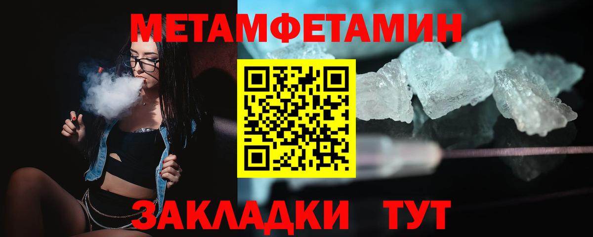 Амфетамин VHQ Наро-Фоминск