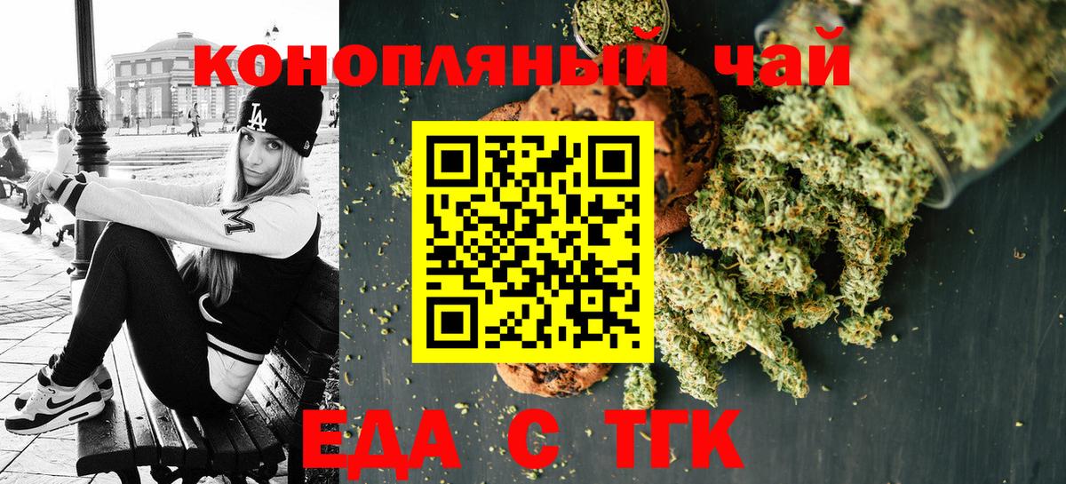 Кокаин  Альфа ПВП СОЛЬ   Наро-Фоминск  Гашиш  Конопля  Вход с VPN  Мефедрон кристаллы 