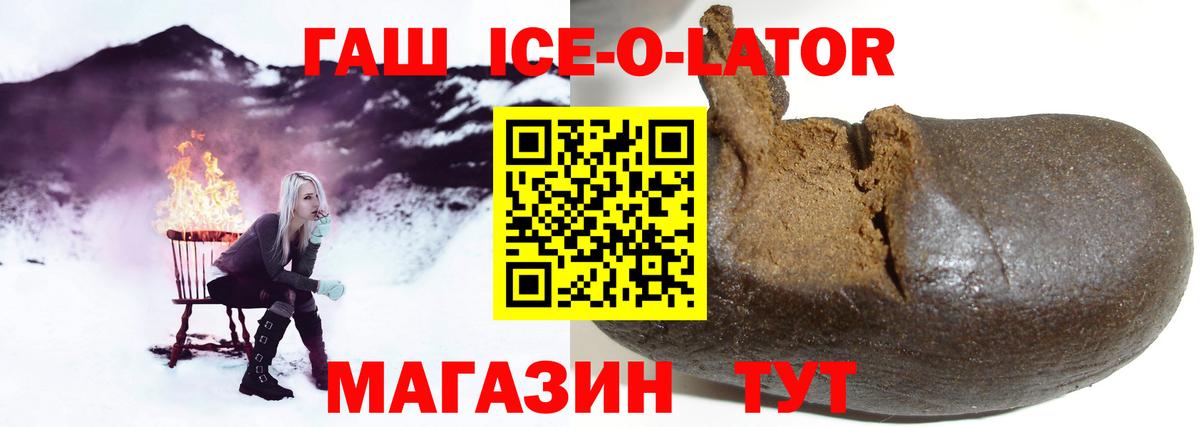 ГАШ hashish Наро-Фоминск