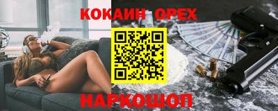 соль курить ск Ставрополь