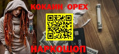 мефедрон Тверь