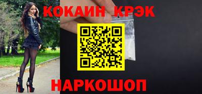 героин Татарск