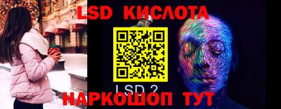 соль курить ск Ставрополь