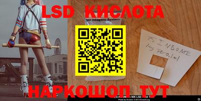 альфа пвп Старая Купавна