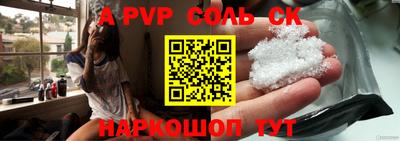 мефедрон Тверь