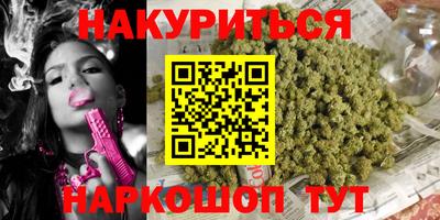 альфа пвп Старая Купавна