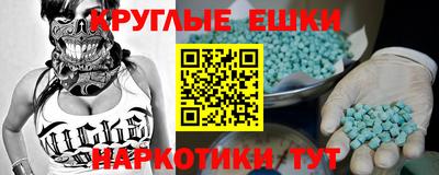 альфа пвп Старая Купавна