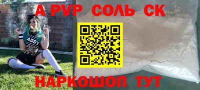 героин Татарск
