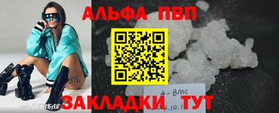 мефедрон Тверь