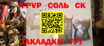 мефедрон Тверь