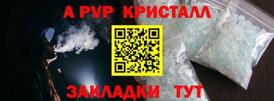 героин Татарск