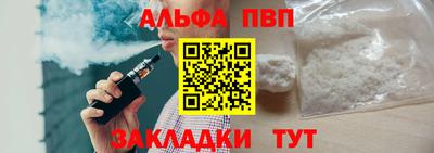 героин Татарск
