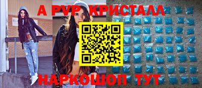 spice Среднеуральск