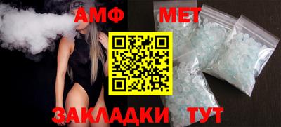 мефедрон Тверь