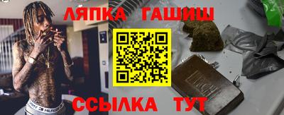 соль курить ск Ставрополь