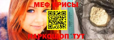 мефедрон Тверь