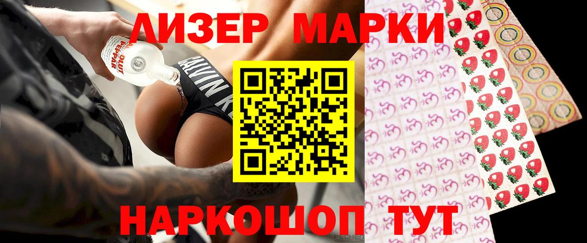 Лсд 25 экстази кислота Наро-Фоминск