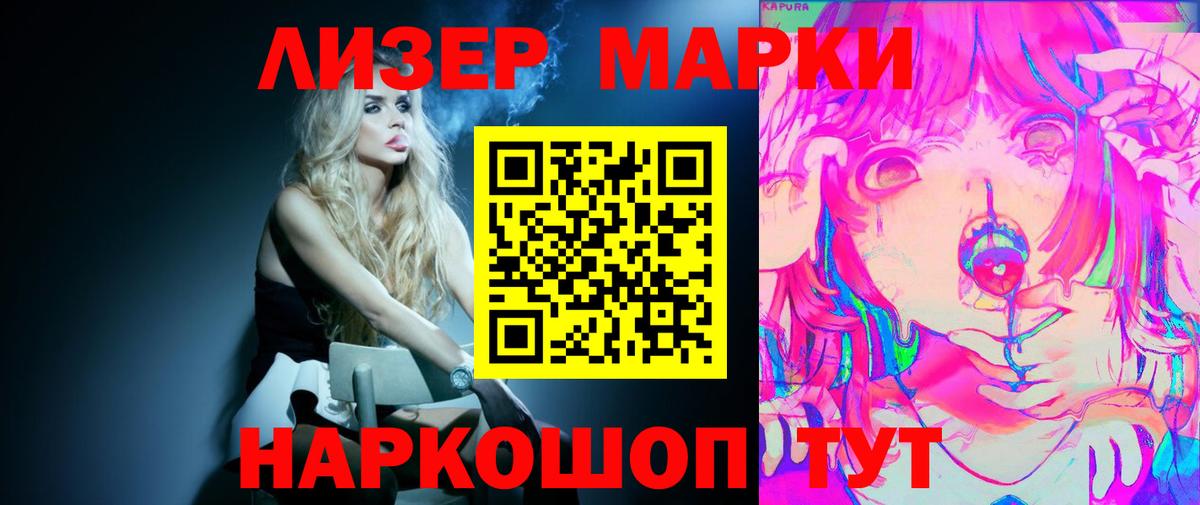 MEGA   LSD-25 экстази ecstasy  Вход с VPN  ЛСД экстази ecstasy  Наро-Фоминск 