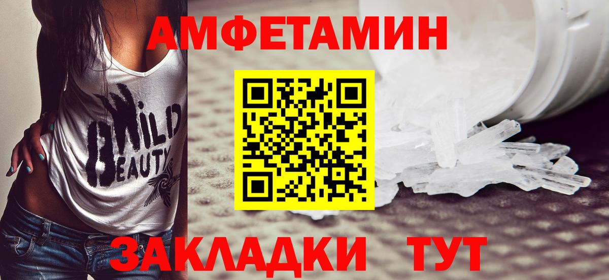 Первитин витя Наро-Фоминск