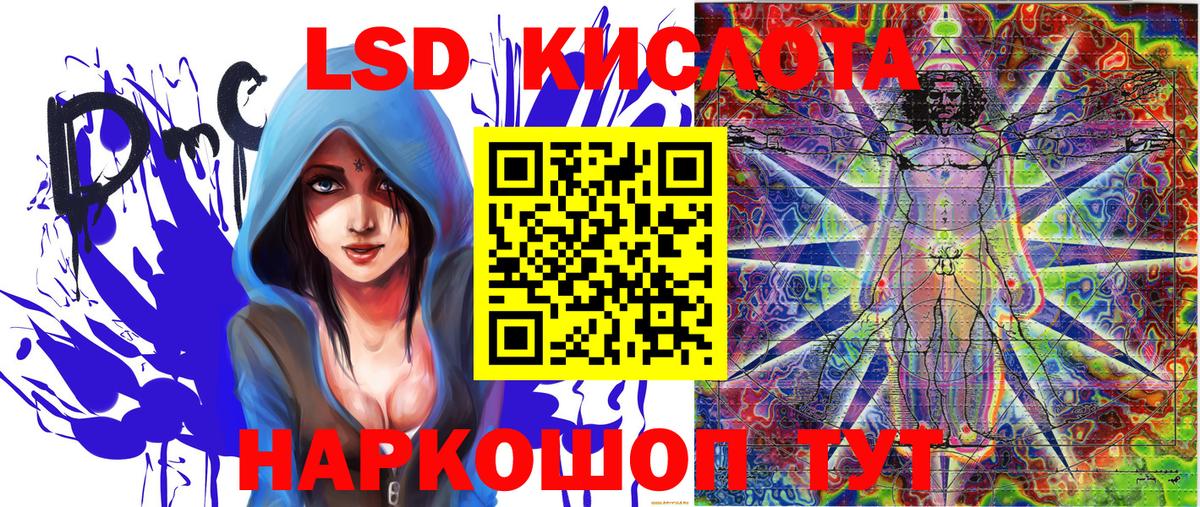 Марки 25I-NBOMe 1,8мг  закладки  Наро-Фоминск  Вход с VPN  Наркотические марки 