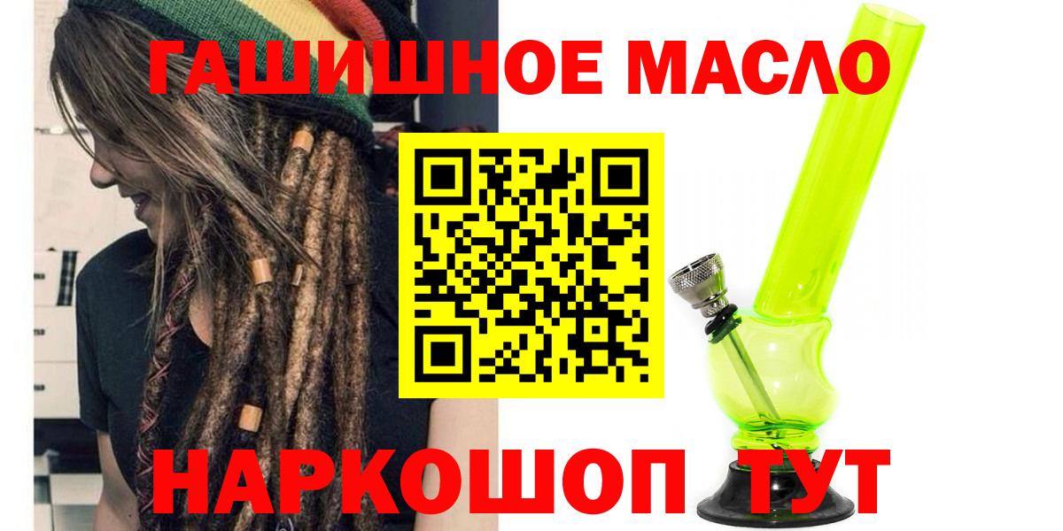 ТГК Wax  Вход с VPN  Наро-Фоминск 
