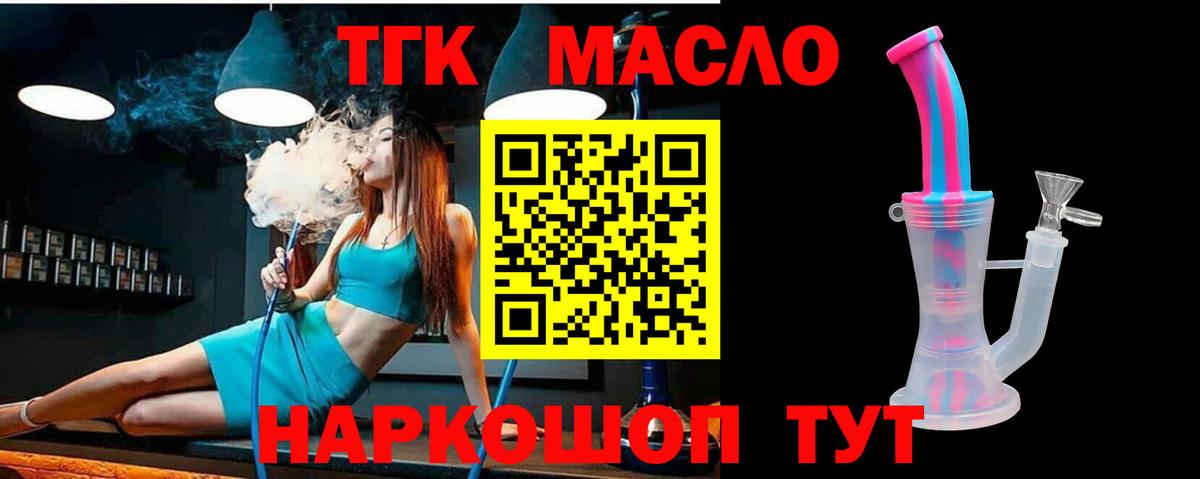 Метамфетамин Наро-Фоминск