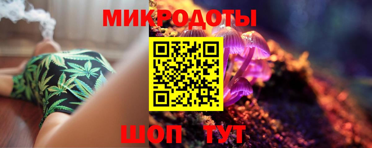 Псилоцибиновые грибы MAGIC MUSHROOMS Наро-Фоминск