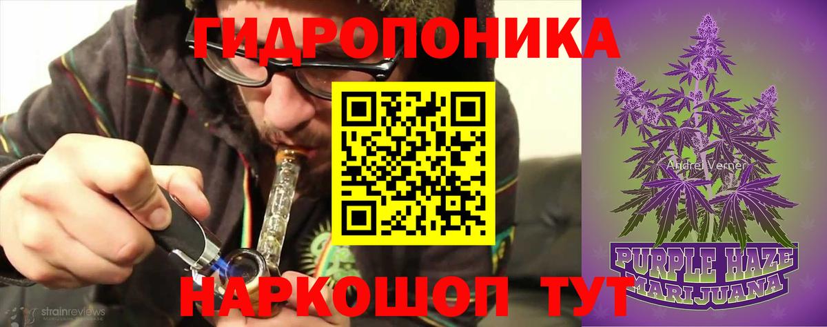 Шишки марихуана AK-47  Марихуана индика  Марихуана ГИДРОПОН  Наро-Фоминск  Вход с VPN 